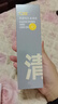 C咖双管洗面奶80g*2氨基酸清洁控油洁面乳去黑头卸妆卸防晒七夕礼物 实拍图