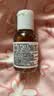 科颜氏（Kiehl's）金盏花爽肤水40ml试用体验盒 实拍图
