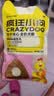 疯狂小狗小耳朵冻干夹心狗粮泰迪比熊中小型幼成犬通用护肠胃1.5kg犬粮3斤 实拍图