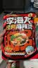 李海龙麻辣烫东北黏糊老式麻辣烫夜宵待煮速食方便食品特辣387g 实拍图