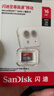 闪迪（SanDisk）16GB TF（MicroSD）内存卡 A1 C10 至尊高速移动版存储卡 读速98MB/s 手机平板游戏机内存卡 实拍图