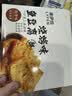 来伊份鱼豆腐 烧烤味下午茶解馋食品 即食小吃休闲零食独立包装360g 实拍图