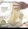 帕兰朵无痕贴肤内裤女桑蚕丝聚乳酸10A抑菌桑性感蝴蝶结透气舒适M 实拍图