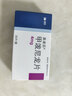 美卓乐【原研药】甲泼尼龙片 4mg*30片/盒 实拍图