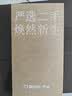 小米REDMI红米K90/80/70/60/50note12/13/14promax+至尊版5G二手手机青山护眼详见质检报告国行补贴 Redmi 14R 5G 实拍图