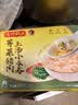 湾仔码头上汤小云吞鲜美猪肉600g75只馄饨速食冷冻馄饨儿童早餐速冻半成品 实拍图