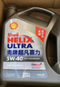 壳牌（Shell）都市光影单次小保养卡 5W-40 SP 5L含机油+机滤+工时 汽车保养 实拍图