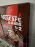 雀巢（Nestle）【樊振东同款】1+2原味低糖*速溶咖啡三合一冲调饮品90条1350g 实拍图