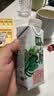 蒙牛特仑苏有机纯牛奶梦幻盖250ml*16盒 送礼佳选礼盒装 实拍图
