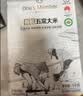 1号会员店有机五常大米 5kg GB/T19266 正宗东北大米 五常新米【当季新米】 实拍图