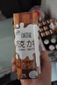 伊利味可滋利乐钻巧克力牛乳 200ml*10盒 礼盒装 实拍图