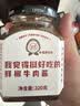 低卡博士 小花袄1.0我觉得挺好吃的鲜椒牛肉酱开盖后需冷藏 【3.0微辣酱 1瓶】 实拍图