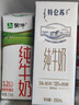 蒙牛特仑苏纯牛奶250ml*6盒 3.6g乳蛋白 尝鲜试用装 送礼盒装 实拍图