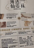 浪莎空调房过膝丝袜女护膝盖7A抗菌夏季空调袜长款高筒寒腿过膝长筒袜 实拍图