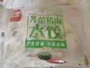 三全黄金比例水饺含馅量≥60%可煎炸蒸煮饺子方便早餐晚餐 黄金比例三鲜饺子400g18个 实拍图