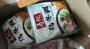 寿桃日式乌冬面方便面泡面非油炸速食拌面粗面（12包装）配XO酱2700g 实拍图