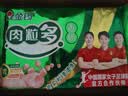 金锣火腿肠 肉粒多香肠 30g*8支/袋 优质火腿肠休闲零食 淀粉含量≤5% 实拍图