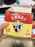 【卡通款】江中利活 乳酸菌素片 36片/盒 益生菌儿童 益生菌调理肠胃 消化不良 肠炎便秘 拉肚子药 腹泻 实拍图