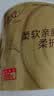清风有芯卷纸 金装4层 200克*10卷 厚实大份量 卫生纸厕纸 卷筒纸纸巾 实拍图