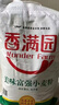 香满园 面粉 中筋粉 美味富强小麦粉 20斤 包子饺子馒头饼手擀面 实拍图