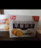 嘉士利早餐饼干原味牛奶味红枣味167g*8包办公室休闲零食小吃【清仓品】 实拍图