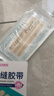 海氏海诺医用减张贴儿童面部剖腹产疤痕减张器小伤口减少张力免缝胶布小号 实拍图