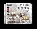 高洁丝【抑菌纯棉+】阳光烘烘迷你卫生巾190mm*10片京东自营 实拍图