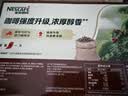 雀巢（Nestle）【樊振东同款】1+2特浓低糖*速溶咖啡三合一冲调饮品30条390g 实拍图