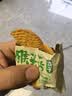 麦田与你猴头菇饼干500g养胃酥性休闲零食品无糖精曲奇饼干蛋糕点心 实拍图