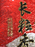 十月稻田 长粒香大米 20斤（东北大米 香米 10kg/公斤） 实拍图