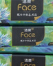 洁柔抽纸 艺术油画Face4层80抽*18包 加厚面巾纸 高端卫生纸 整箱 实拍图