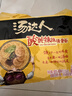 统一汤达人 酸酸辣辣豚骨面 袋装 130g*5袋 五连包 方便面速食面泡面 实拍图