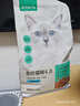 网易严选全价猫粮成幼猫主粮三文鱼亮毛深海鱼虾味1.8kg 【宠物金选】 实拍图
