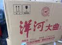 洋河 老天蓝 洋河大曲 38度 500ml*6瓶 整箱装 绵柔浓香型白酒 实拍图