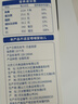 三元（SAN YUAN）纯牛奶粉400克盒装 100%生牛乳 原生高钙全脂 中老年女士节日送礼 实拍图