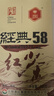 凤牌 红茶 经典58云南凤庆滇红特级 380g牛皮纸袋装 茶叶 26年新茶 实拍图
