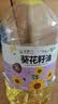 金掌门食用油压榨一级少油烟充氮保鲜葵花籽油6.2L*2中秋送礼 实拍图