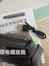 【钜惠让利】充电式电动螺丝刀家用充电小型螺丝批锂电电钻工具 简单配置3件套装（电动螺丝批+批头+充电线） 实拍图