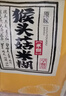 捷氏猴头菇米糊450g成人营养米粉养护暖胃稀流食无蔗糖食品早餐代餐 实拍图
