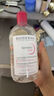 贝德玛（BIODERMA）粉水敏感肌洗卸温和净澈毛孔卸妆水水润清爽1200ml 实拍图
