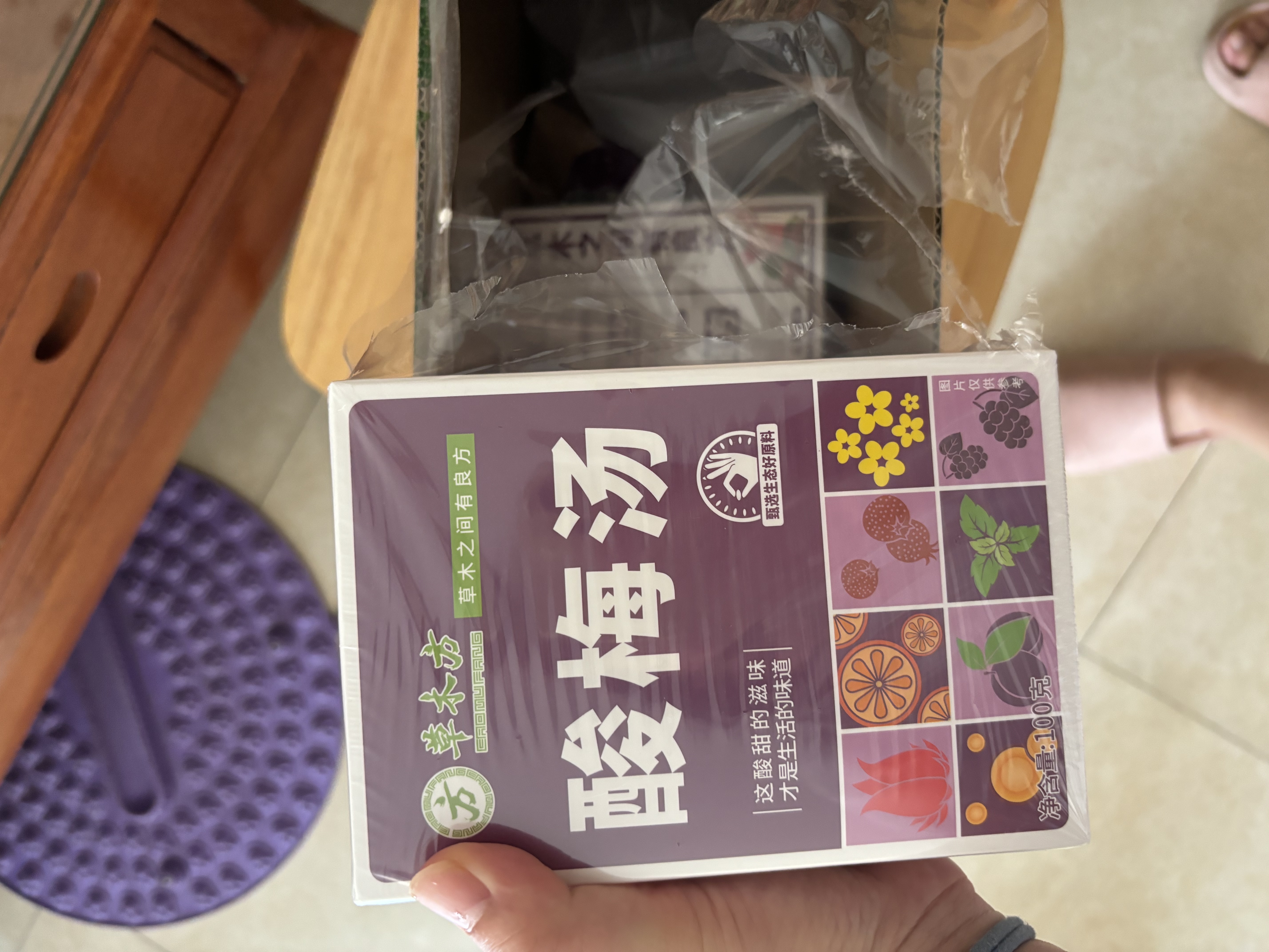草木方花草茶 老北京酸梅汤原料包500g 乌梅汤 清凉解腻凉茶 解暑茶 实拍图