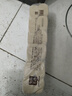 泉林本色无芯卷纸 3层75节*12卷卫生纸卷筒厕纸手纸家用便携扁卷易溶不堵 实拍图