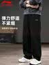 李宁（LI-NING）运动裤男2026年春秋季宽松长裤休闲裤束脚裤子男士卫裤直筒篮球裤 -1基础黑/春秋直筒裤【拉链口袋】 L (175)适用于130-150斤 实拍图