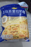 妙可蓝多马苏里拉芝士碎450g 奶酪碎  焗饭披萨拉丝烘焙原料 实拍图