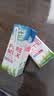 纽麦福（Meadow fresh） 新西兰进口 脱脂纯牛奶250ml*24盒 3.4g蛋白质 送礼佳选 实拍图