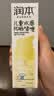 润本儿童防晒面霜啫喱宝宝春夏季护肤50ml隔离紫外线清爽3-6-12岁 实拍图