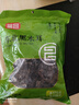 富昌东北黑木耳300g 大片脆爽木耳炒菜凉拌火锅材料特产山珍干货 实拍图