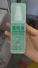 润本驱蚊液驱蚊喷雾75ml户外驱蚊花露水驱蚊水15%避蚊胺茶花雨林香 实拍图