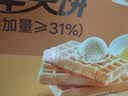 丹夫x京东联名经典０添加华夫饼618g糕点礼盒简单配料营养健康蛋糕 实拍图