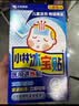 小林制药（KOBAYASHI）原装进口医用退热贴儿童16片冰宝贴物理降温流感发烧防护 实拍图